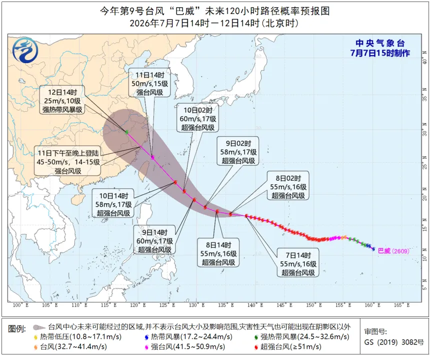 超强台风风速62m/s，风力等级表都快写不下了？