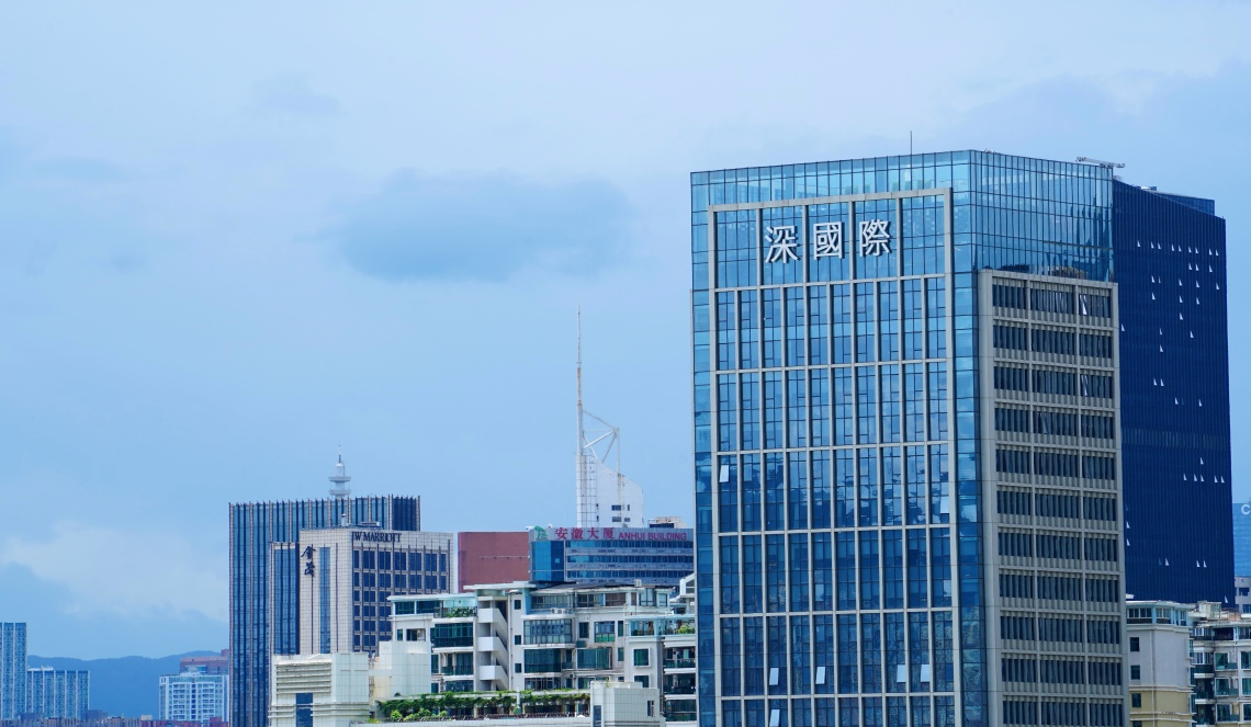 深国际集团2020-2025年安全管理体系运行评估服务