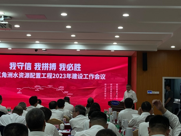 珠三角水资源配置工程2019-2024年安全技术服务