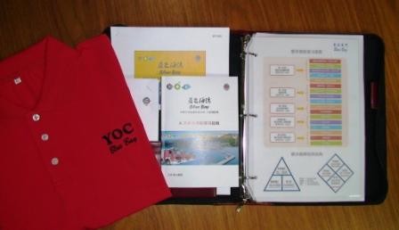 崖城消防演习圆满结束