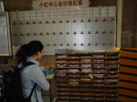 广东溢达第一阶段风险分析项目圆满完成