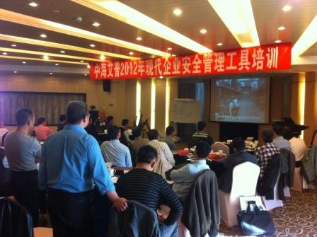 中海艾普油气测试行为-隐患和RCA培训