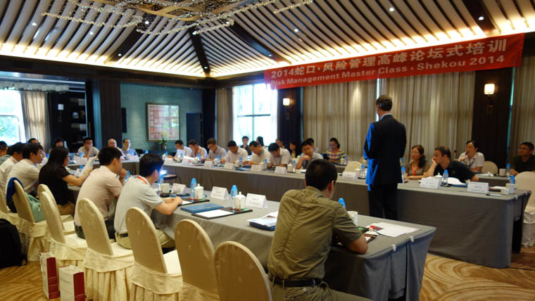 佳保安全联合荷兰莱顿大学成功举办2014蛇口风险管理高峰论坛式培训