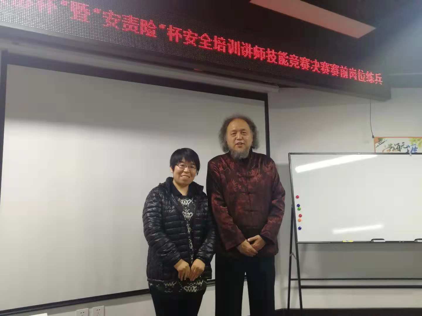 佳保安全北京分公司-赵静