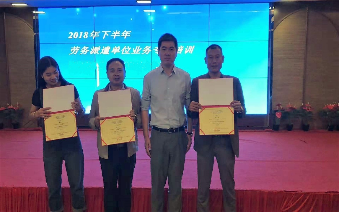 基础安全管理知识培训 基础安全管理知识培训