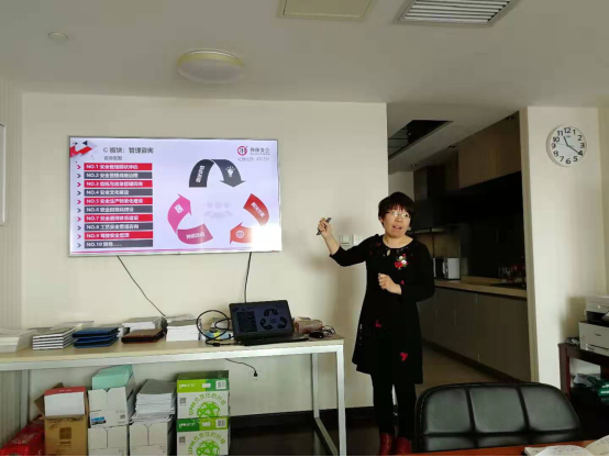 佳保北京分公司建立完善培训常态化机制