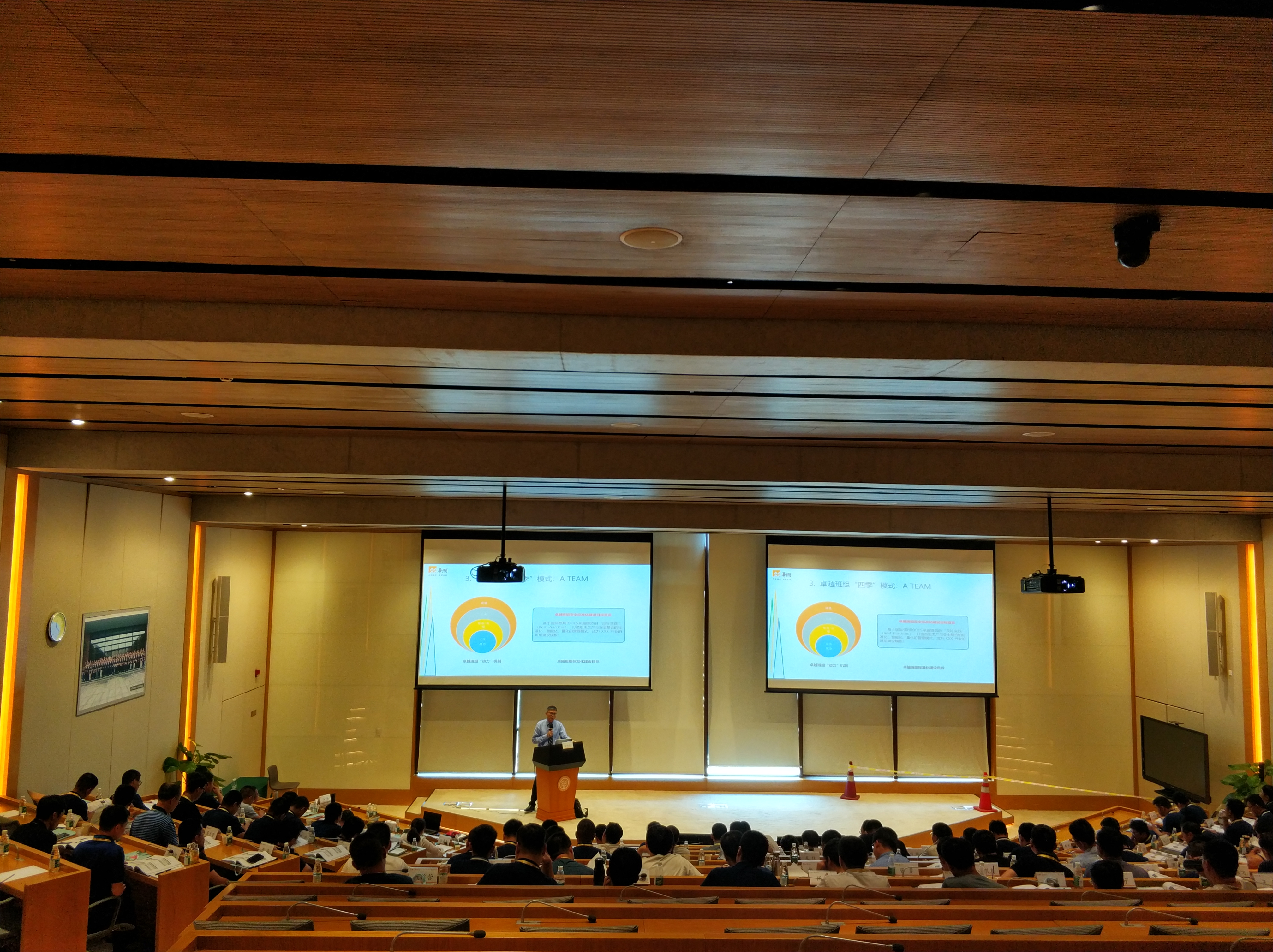 2019.9.27培训.jpg 2019.9.27培训