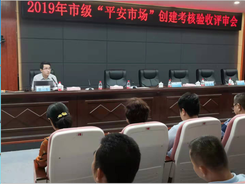 企业微信截图_15713003381896