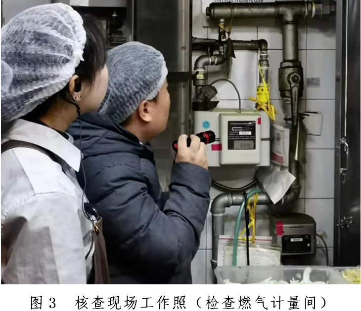 北京佳保燃气检查.jpg 03.jpg