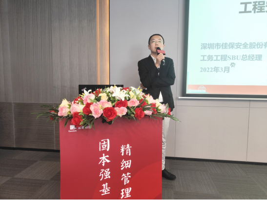 企业微信截图_16499009371232