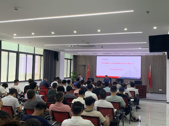 筑牢社区安全防线，共绘基层治理“安全底色” “安全生产月”小散工程与零星作业专项培训