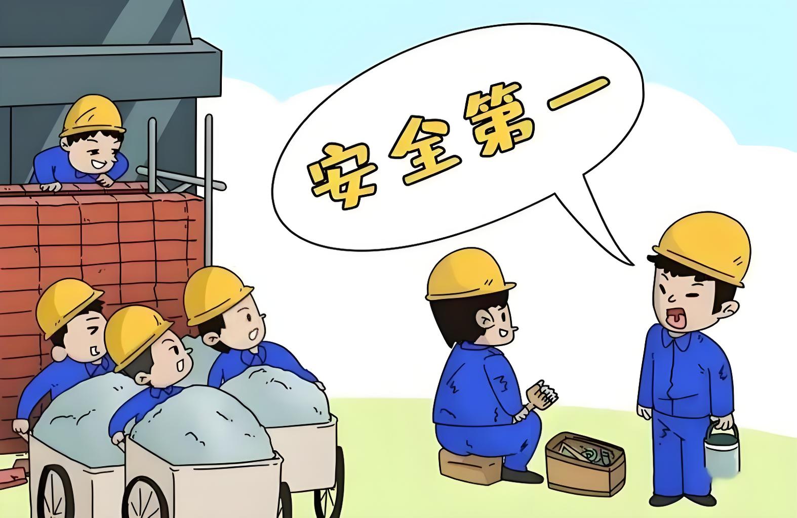 工程作业前的安全分析JSA与隐患排查