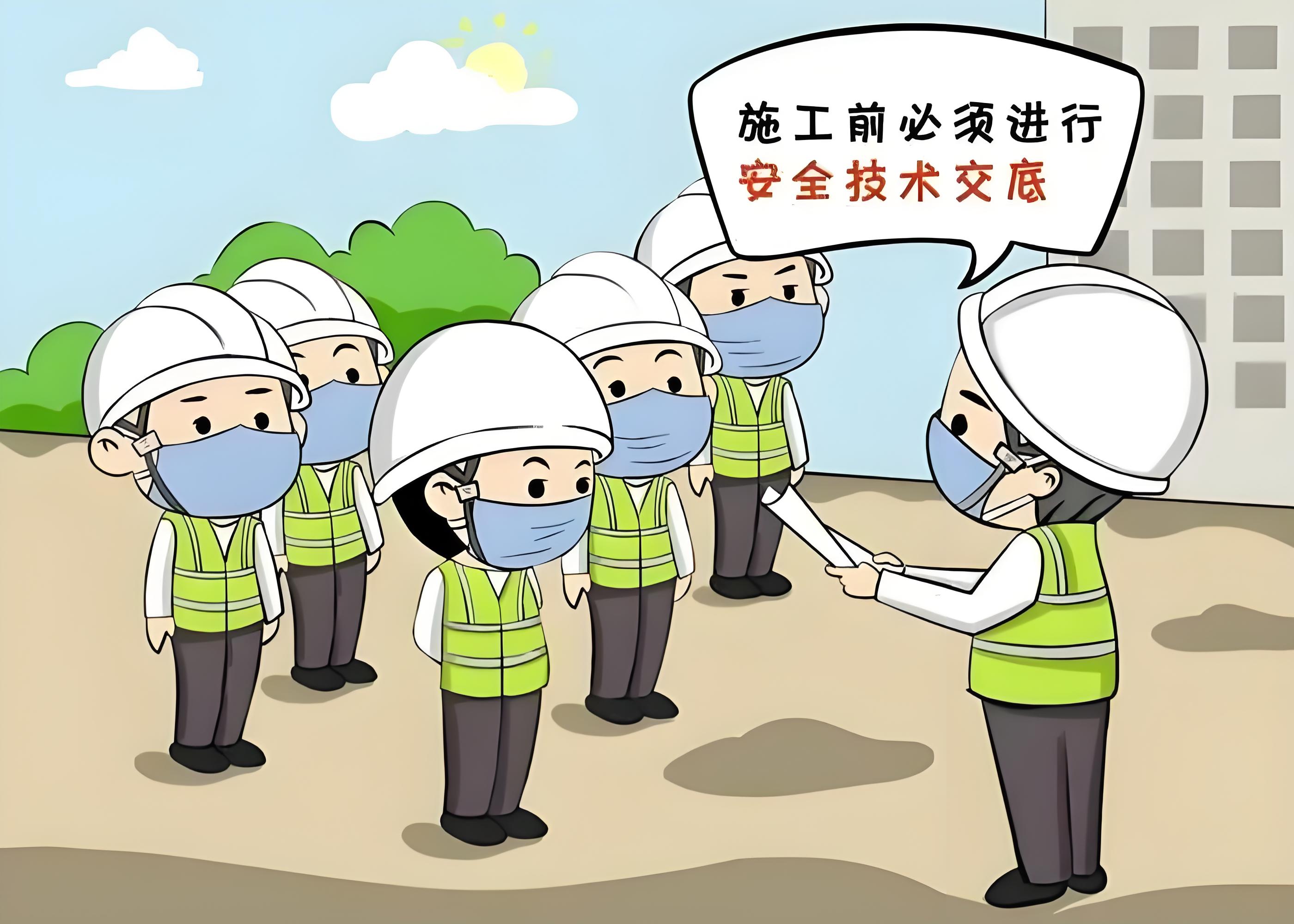强化工程安全意识，提升JSA应用效果